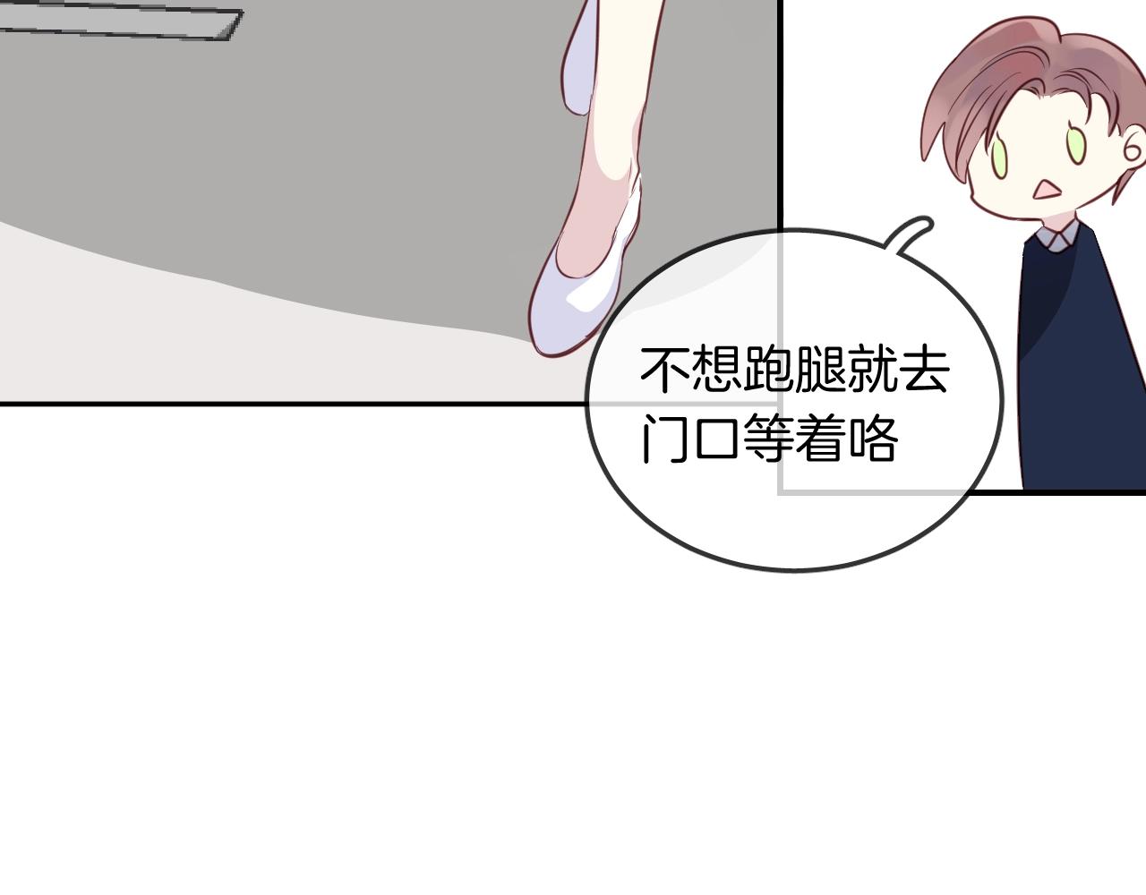 第43话 目的88