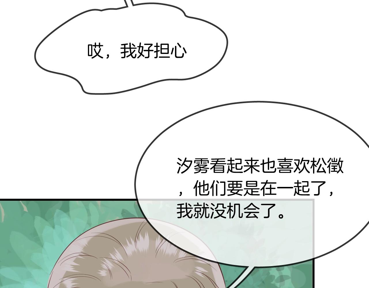 第43话 目的92
