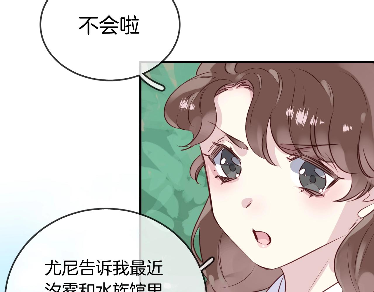 第43话 目的94