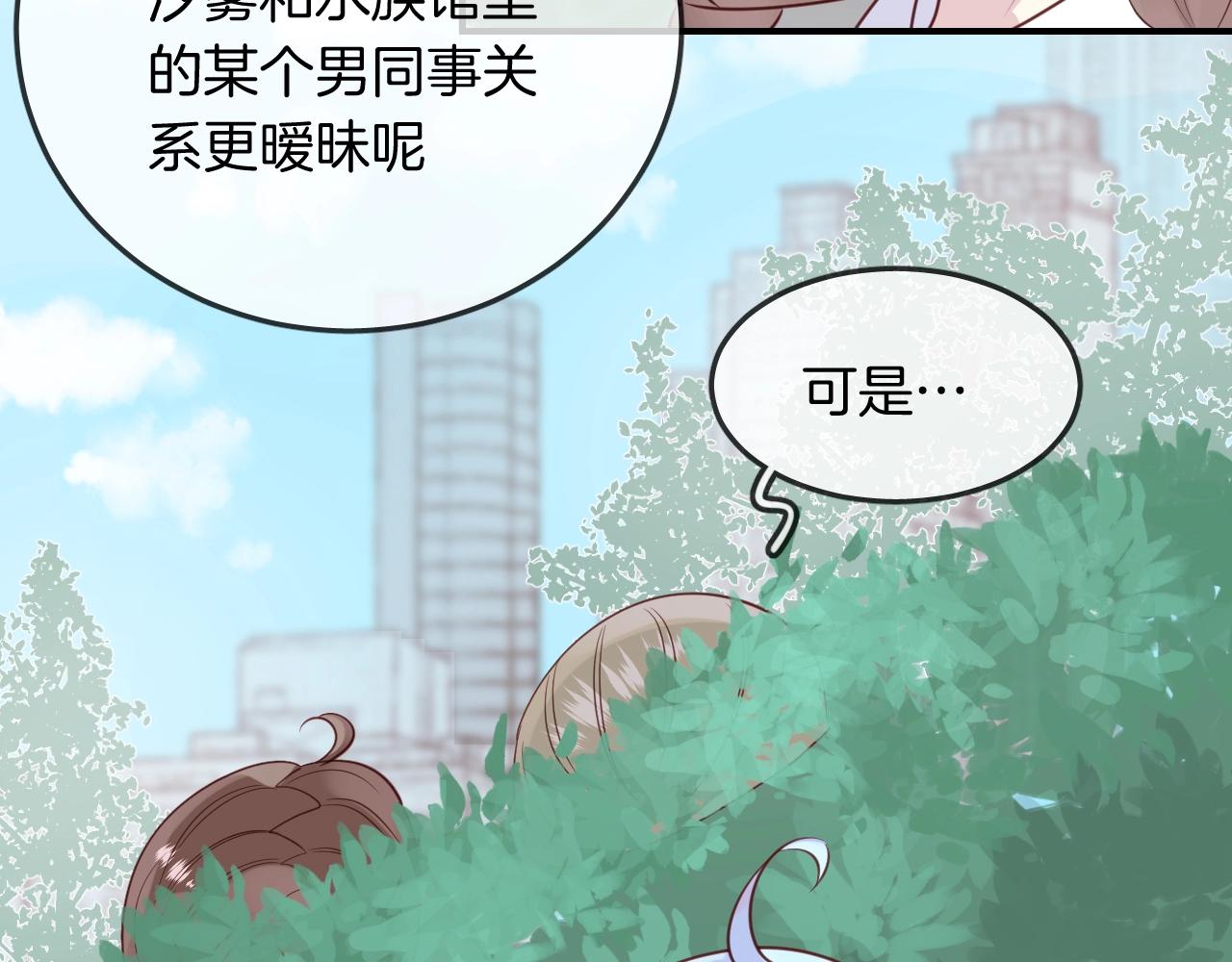 第43话 目的95
