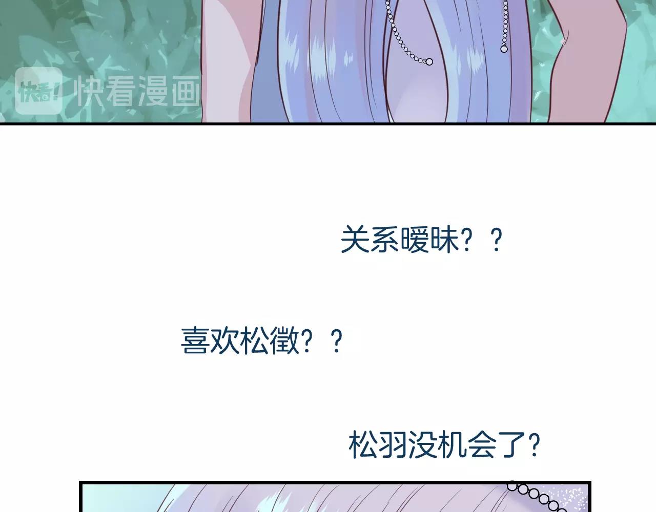 第43话 目的97