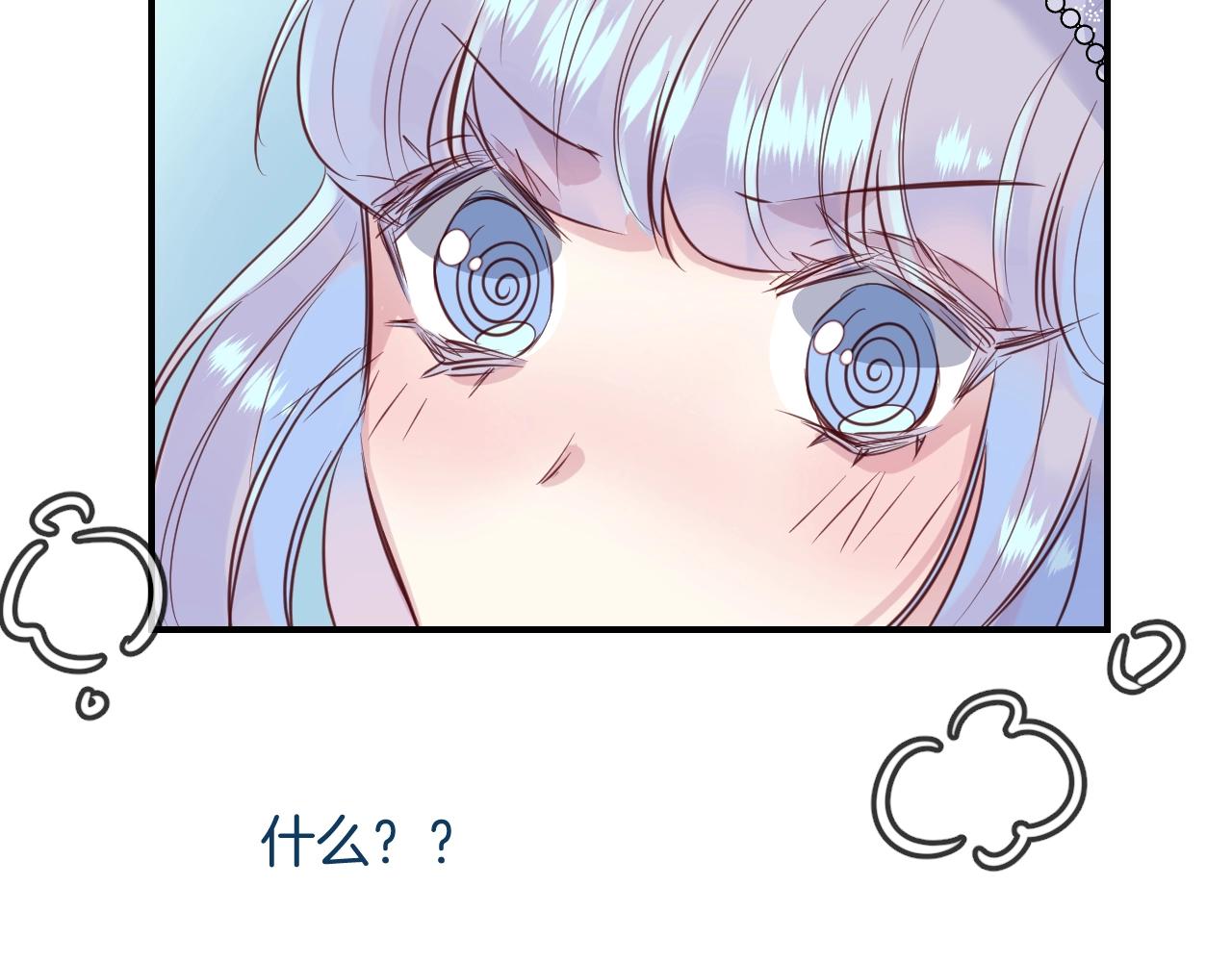 第43话 目的98