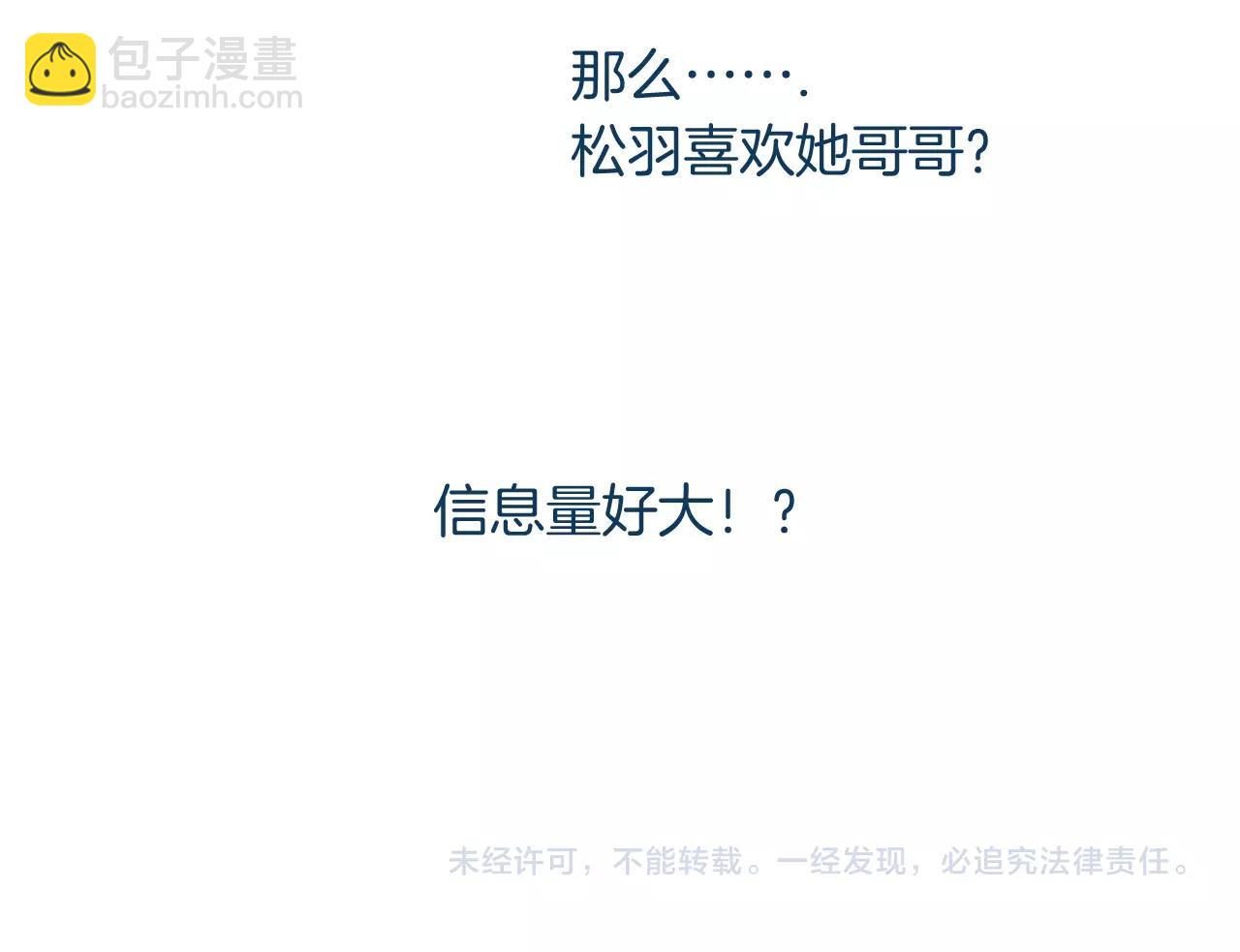 第43话 目的99