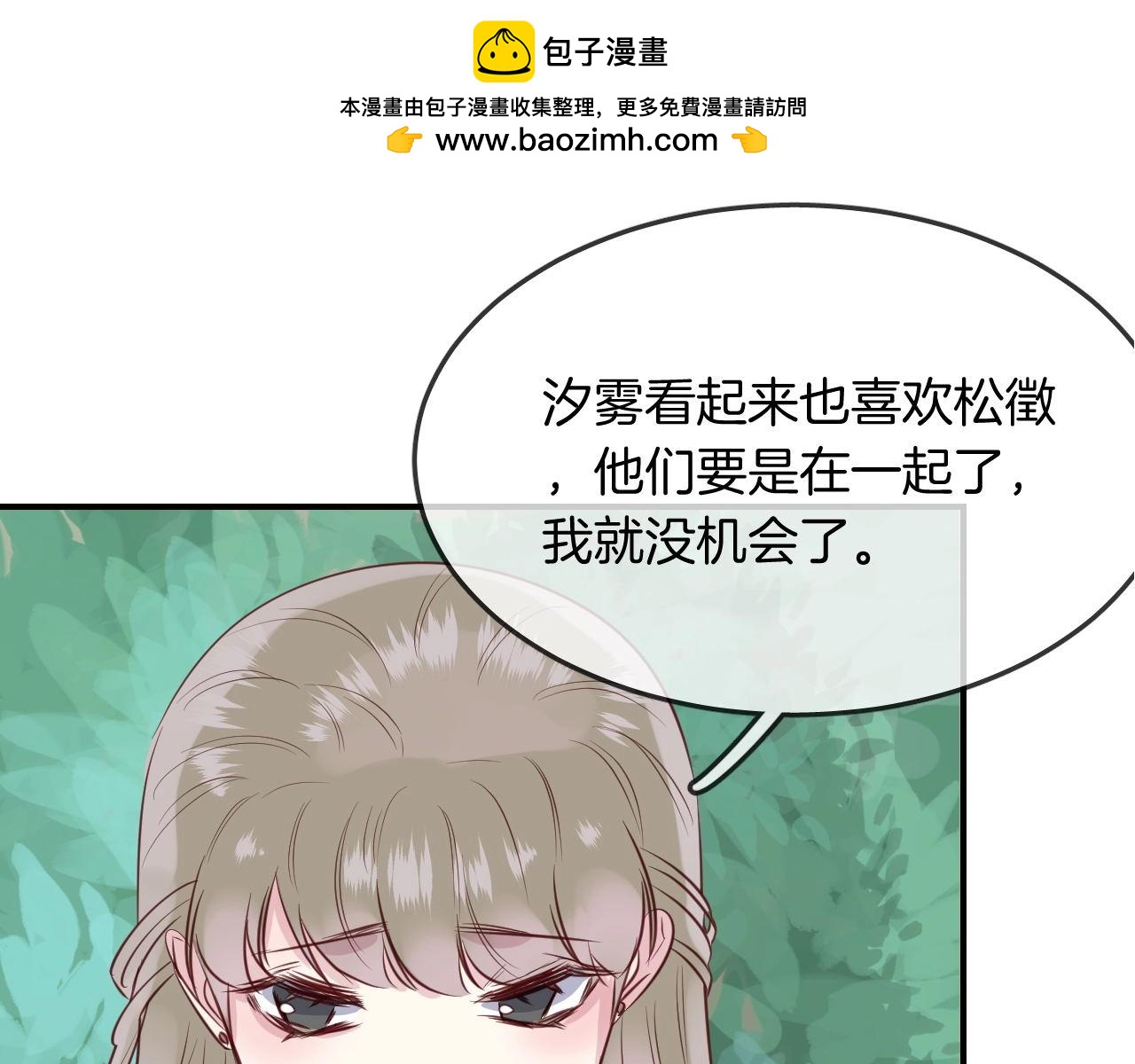 第44话  秘密1