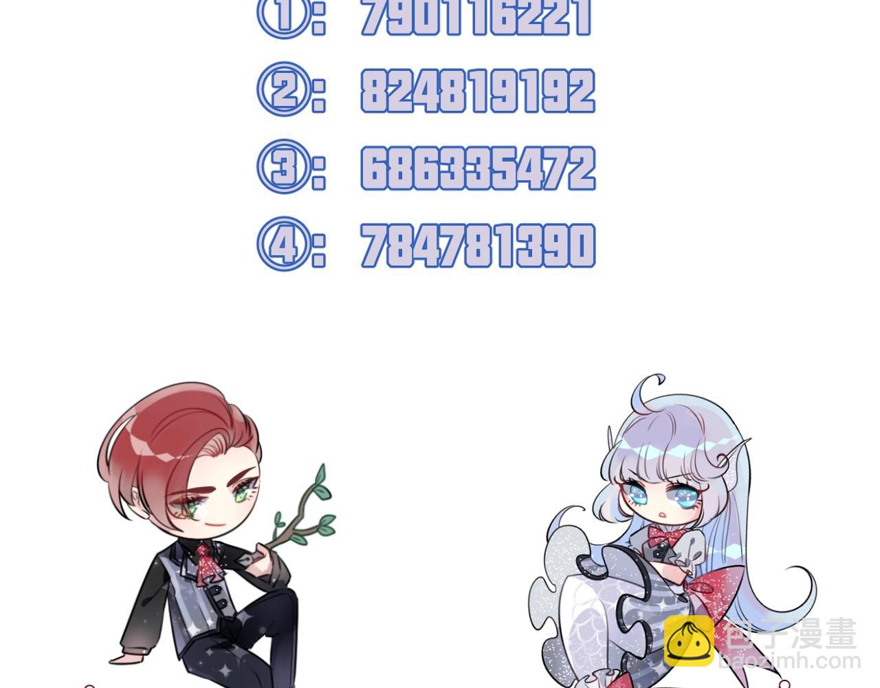 第44话  秘密100