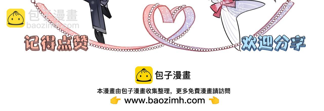 第44话  秘密101