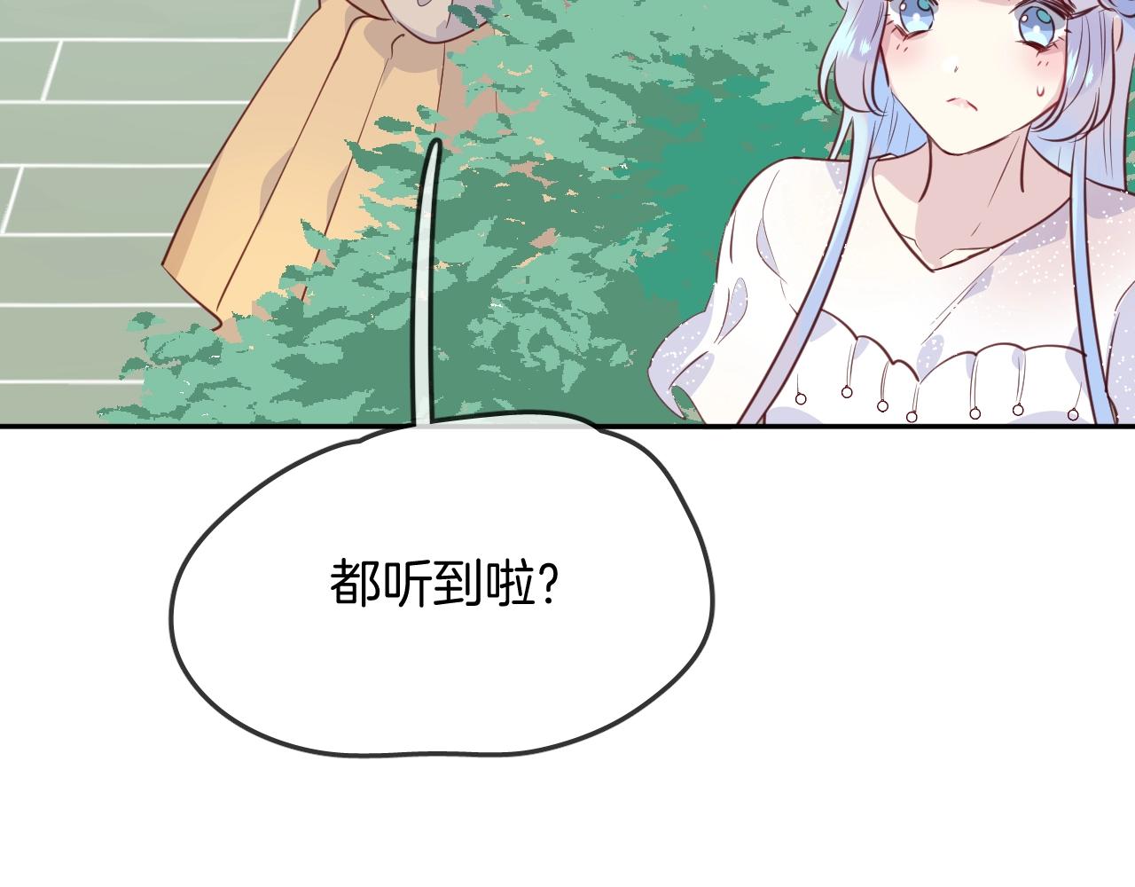 第44话  秘密14