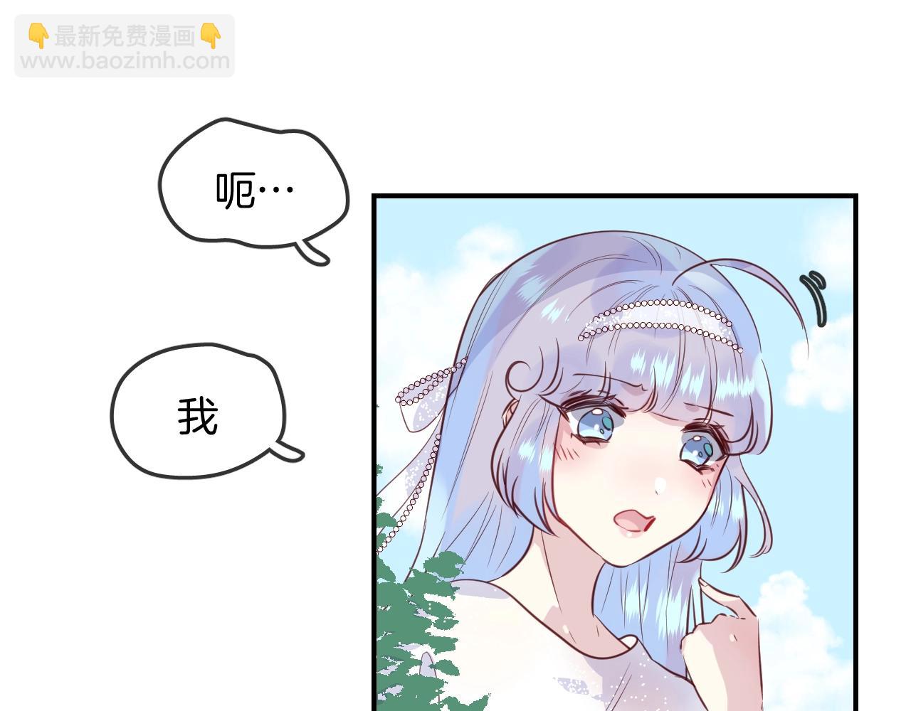 第44话  秘密15