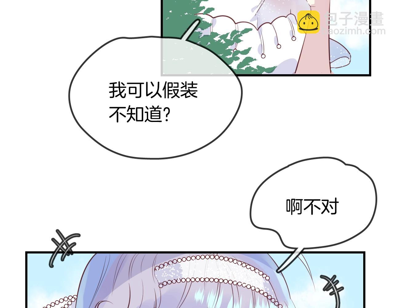 第44话  秘密16