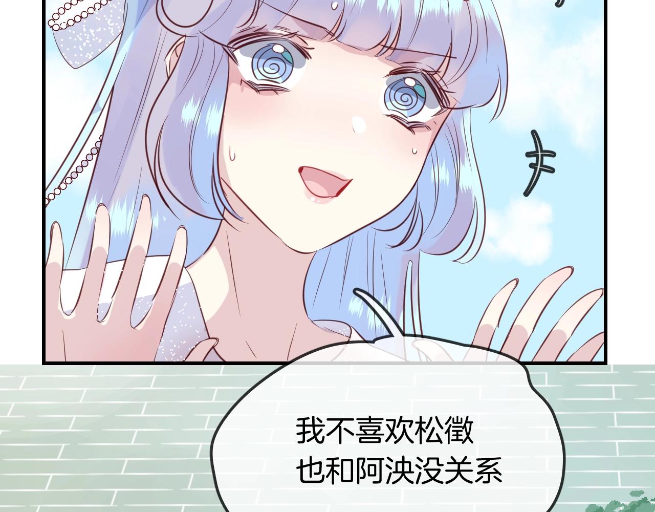 第44话  秘密17