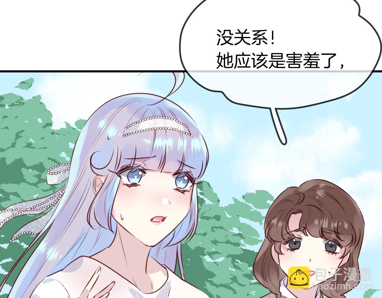 第44话  秘密23