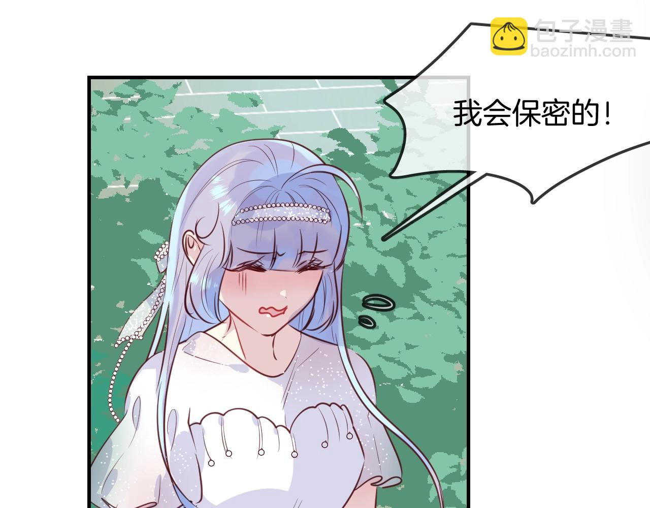 第44话  秘密25