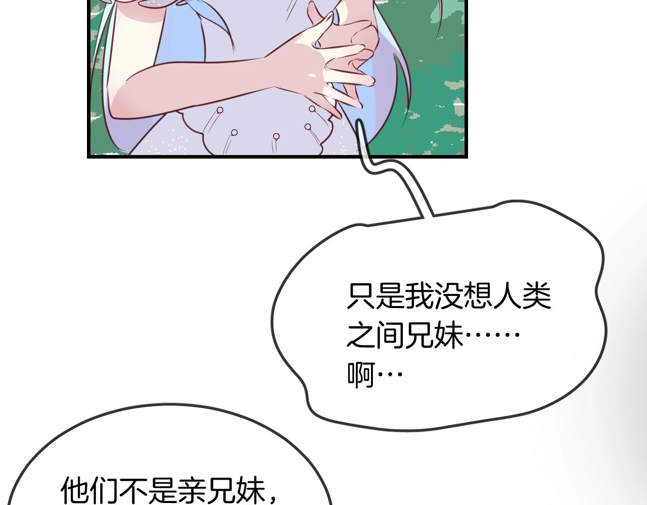 第44话  秘密26
