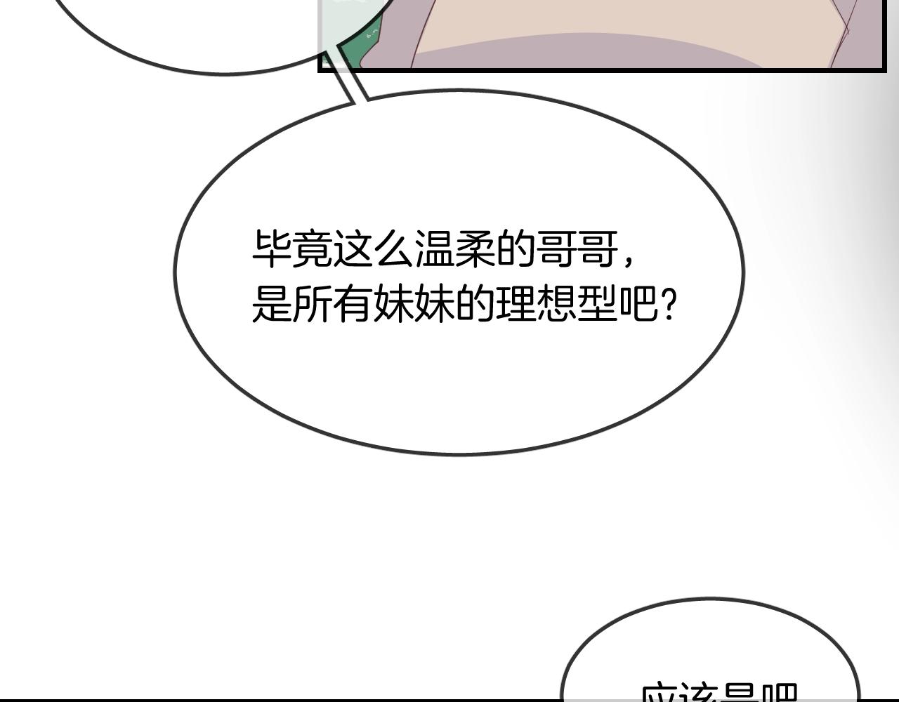 第44话  秘密28