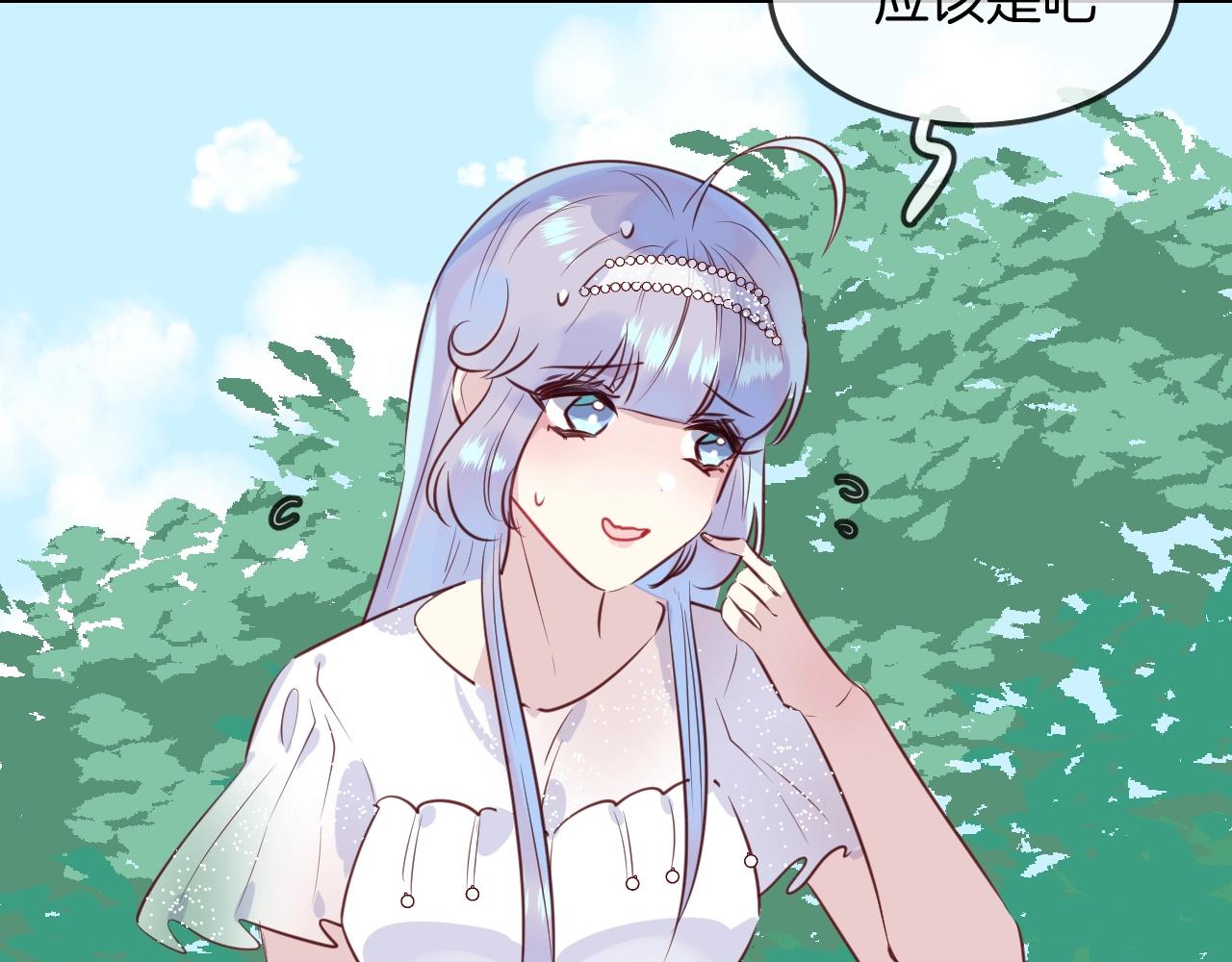 第44话  秘密29