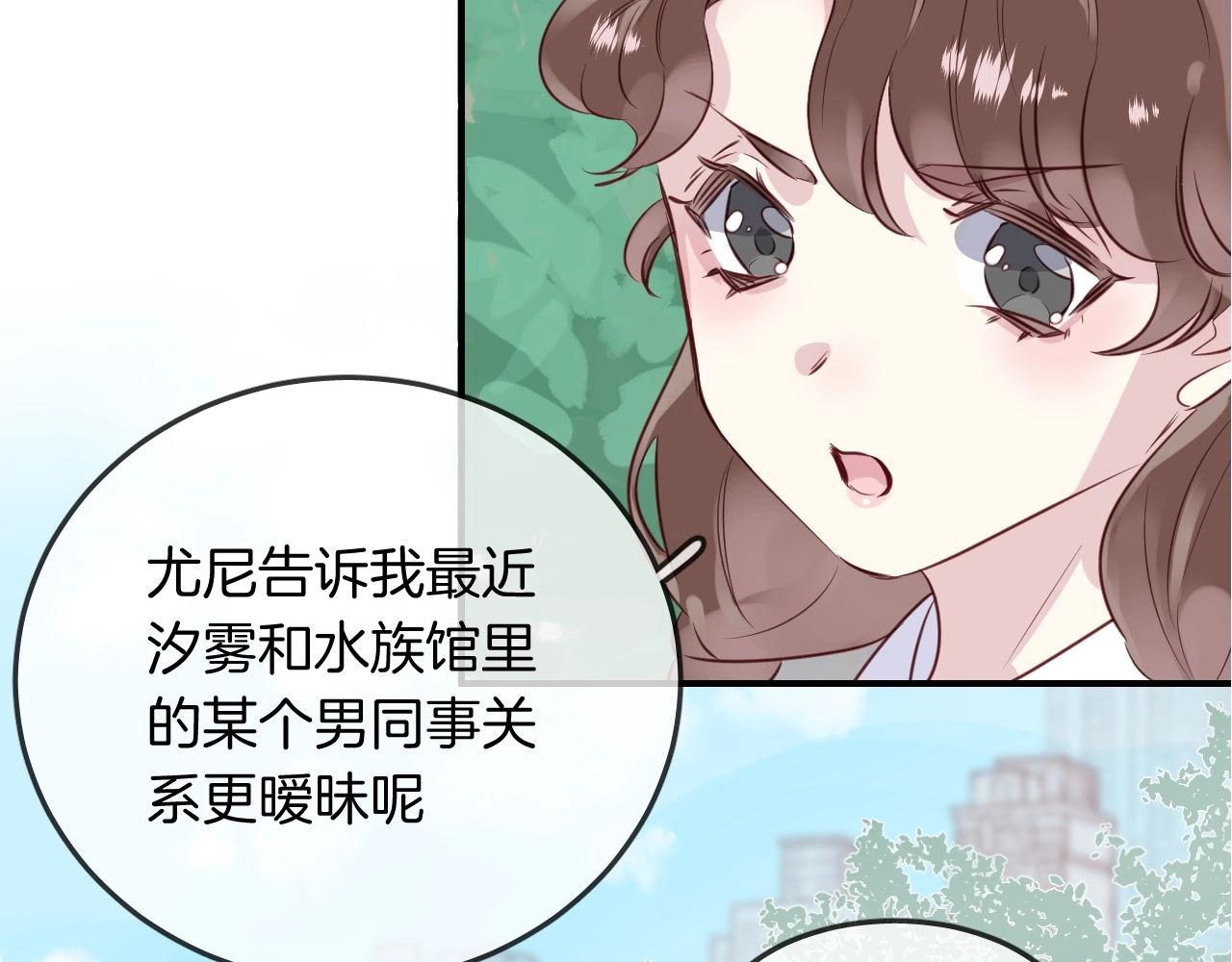 第44话  秘密3
