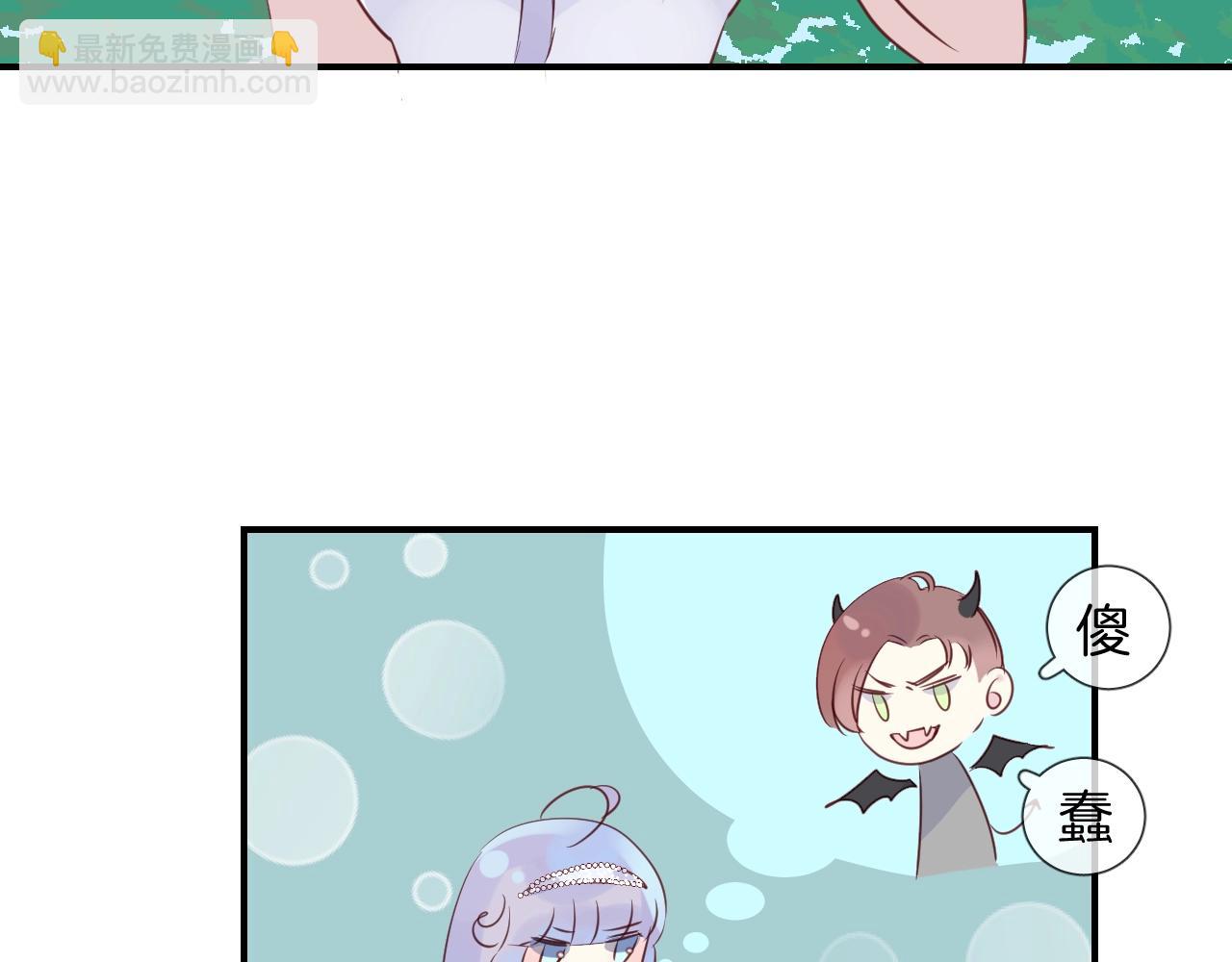 第44话  秘密30