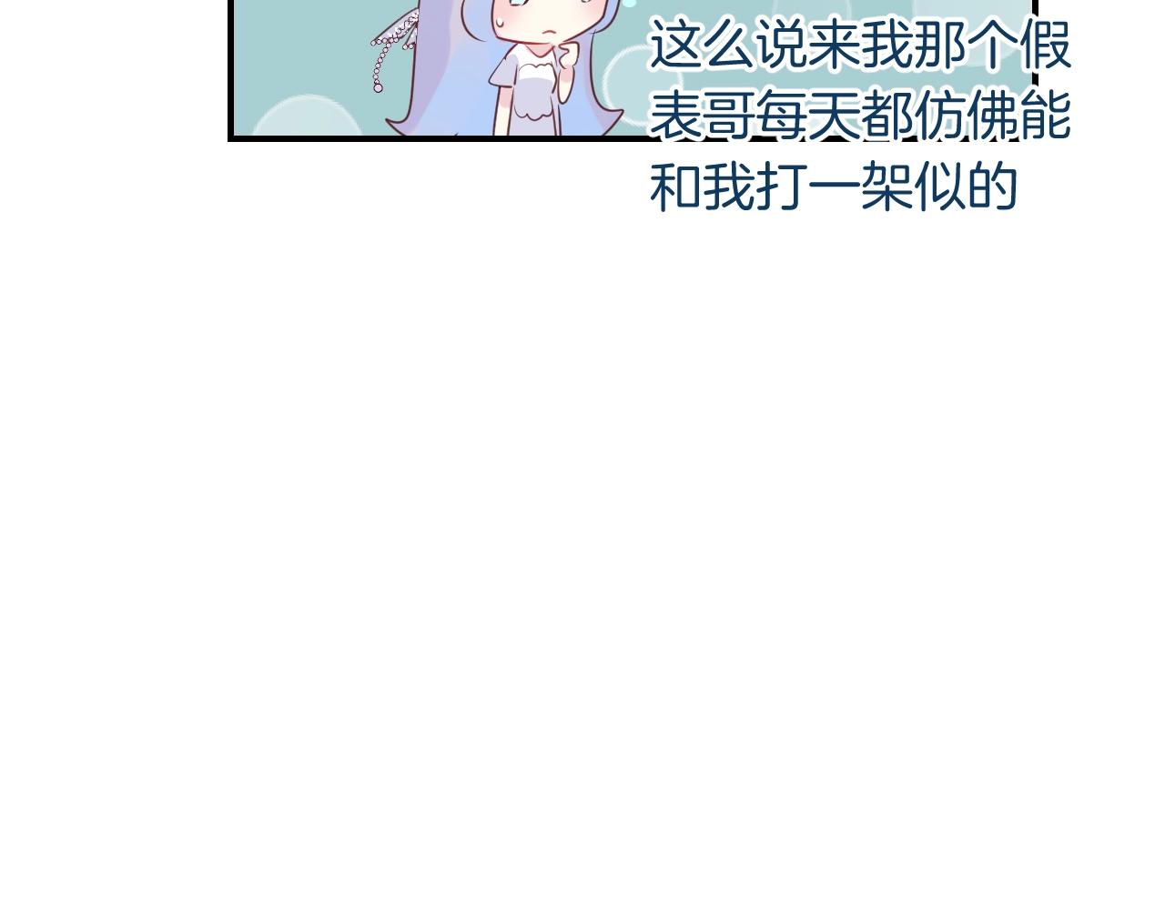 第44话  秘密31