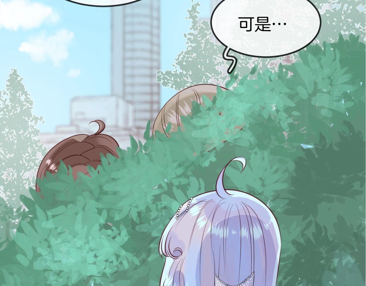 第44话  秘密4