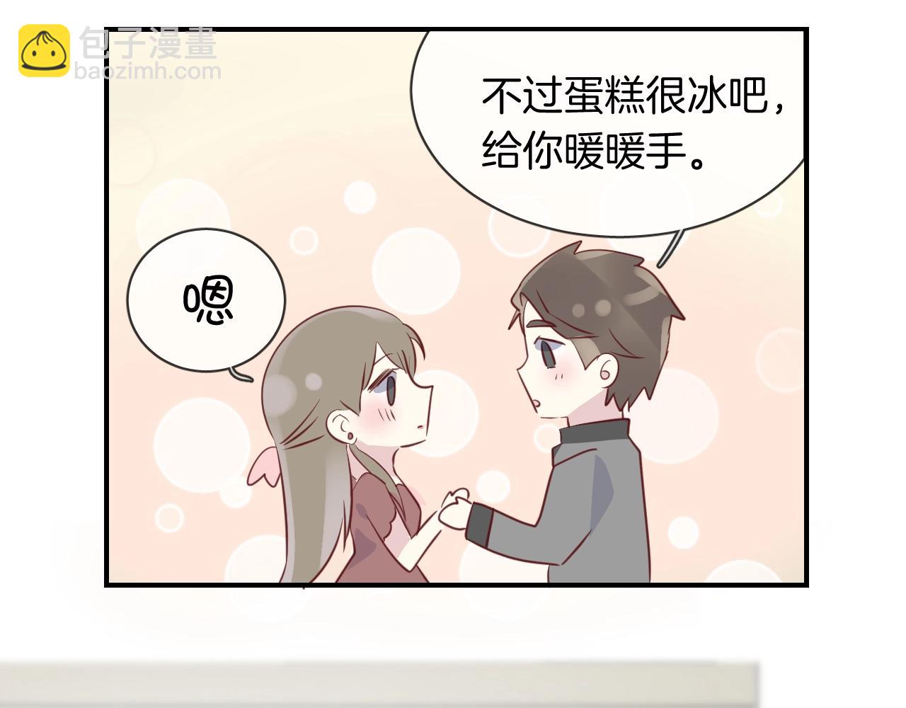 第44话  秘密50