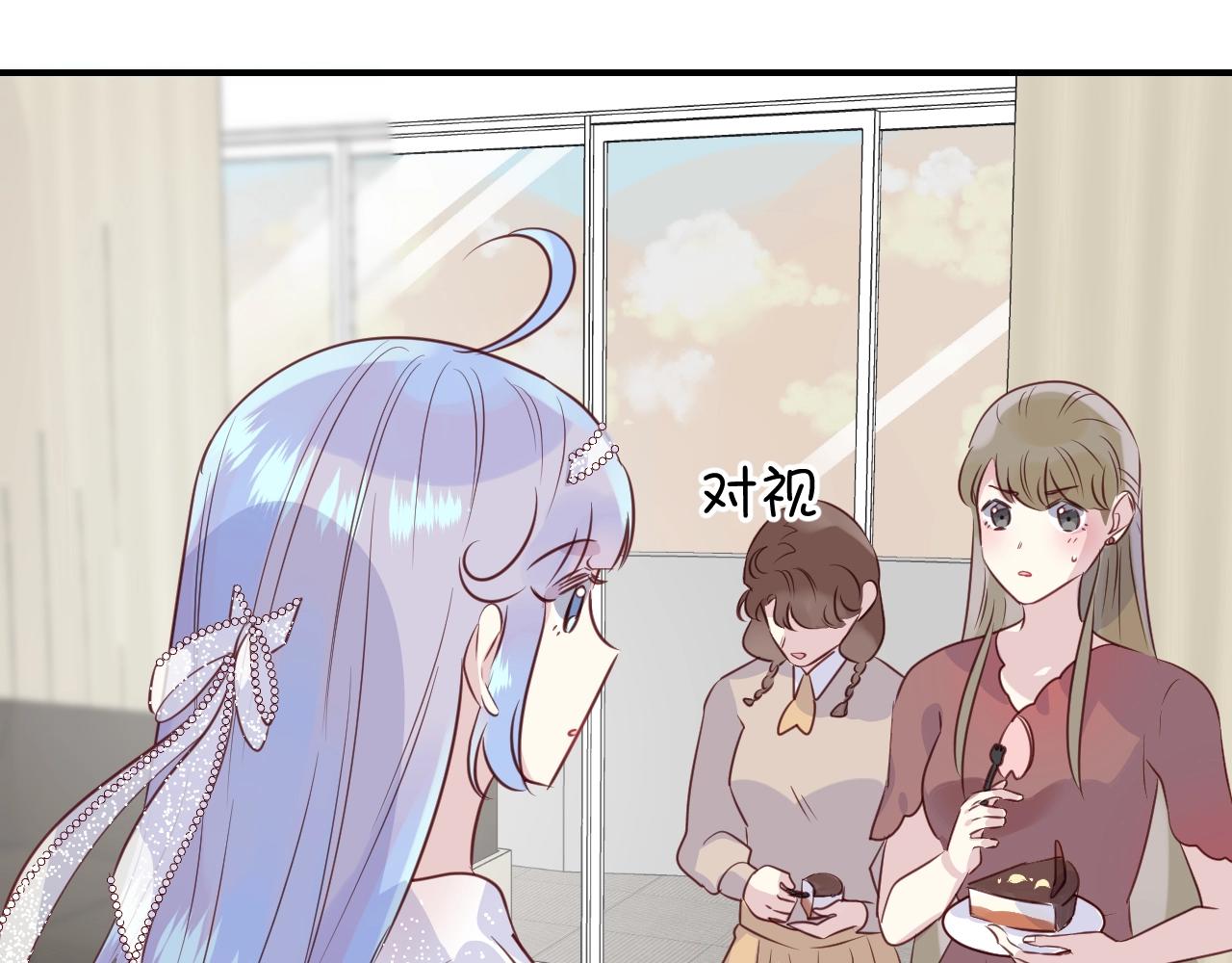 第44话  秘密55