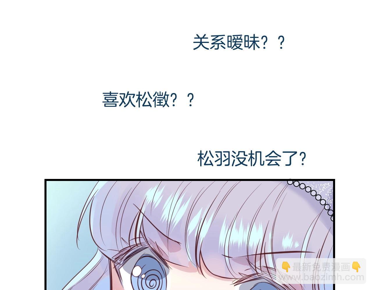 第44话  秘密6