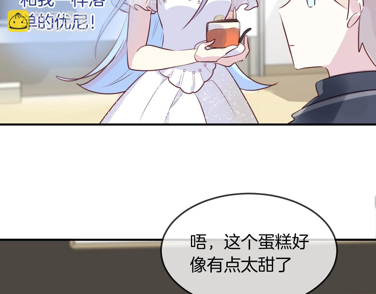 第44话  秘密65