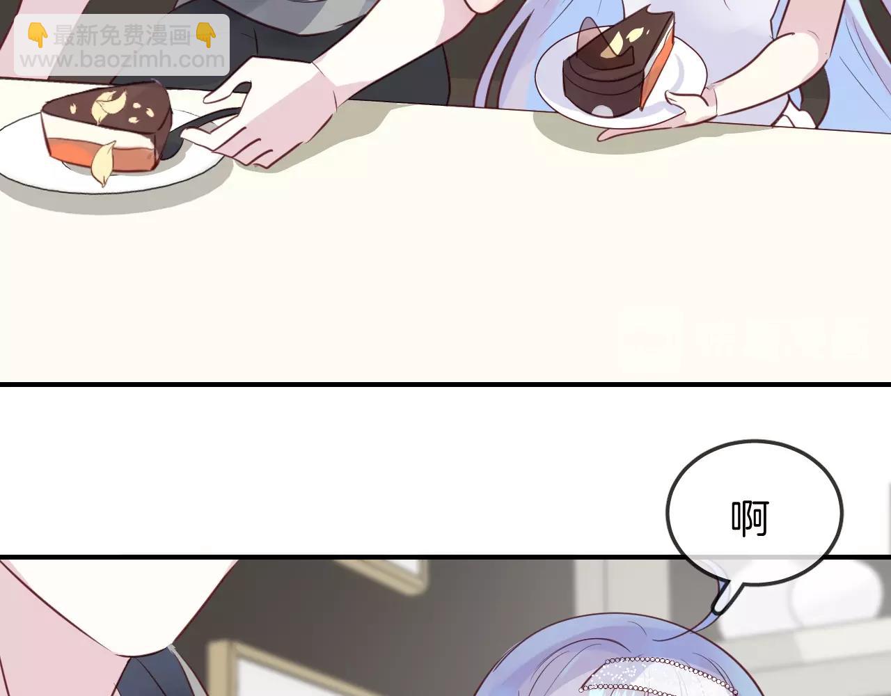 第44话  秘密67