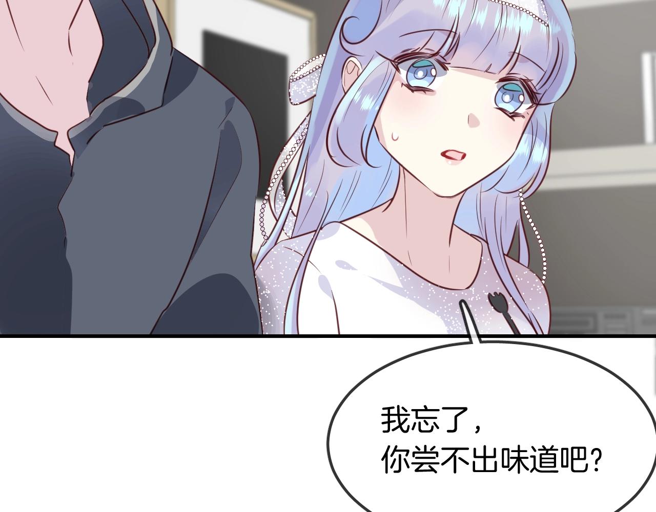 第44话  秘密68