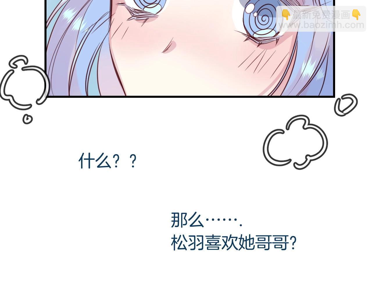 第44话  秘密7