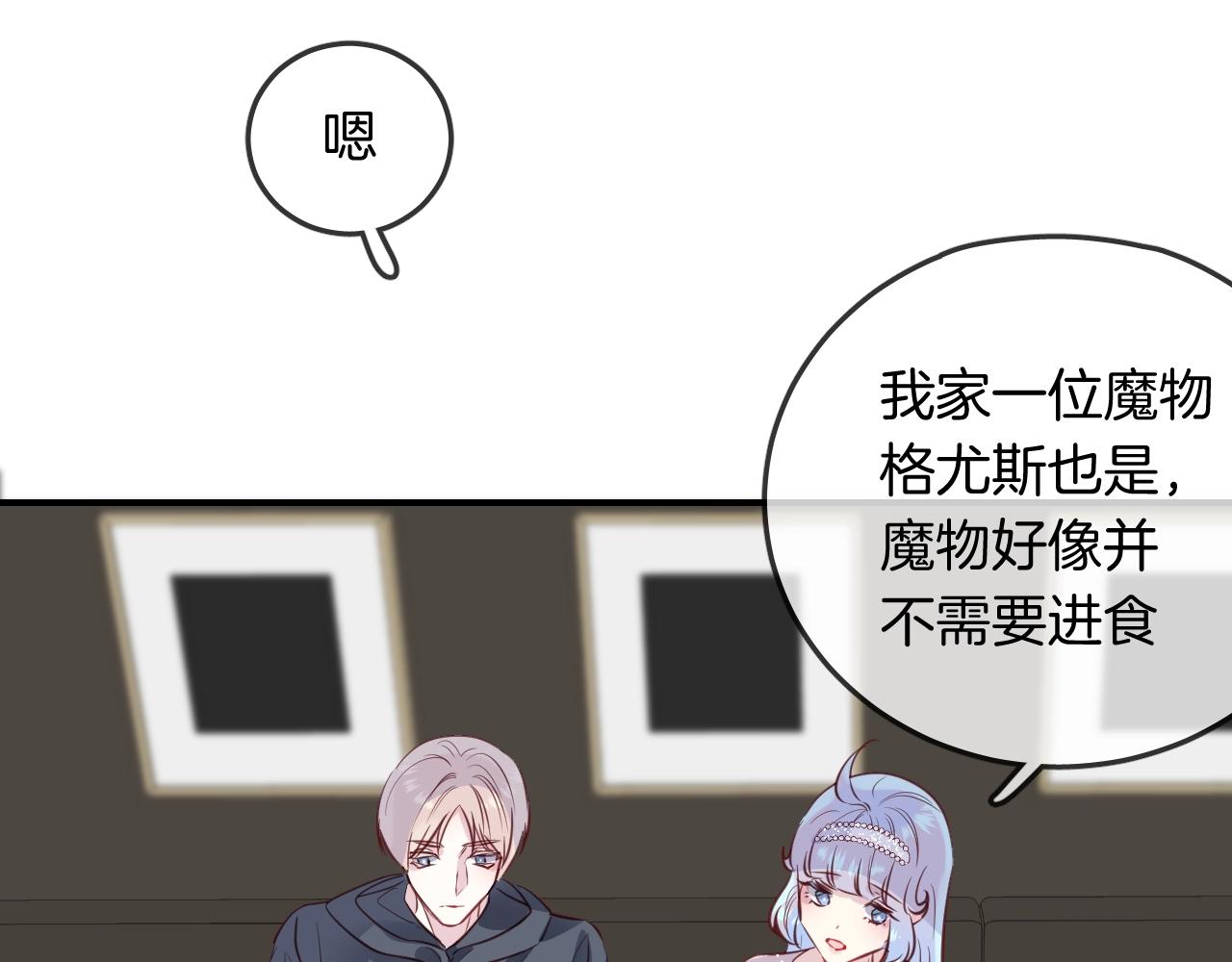 第44话  秘密70
