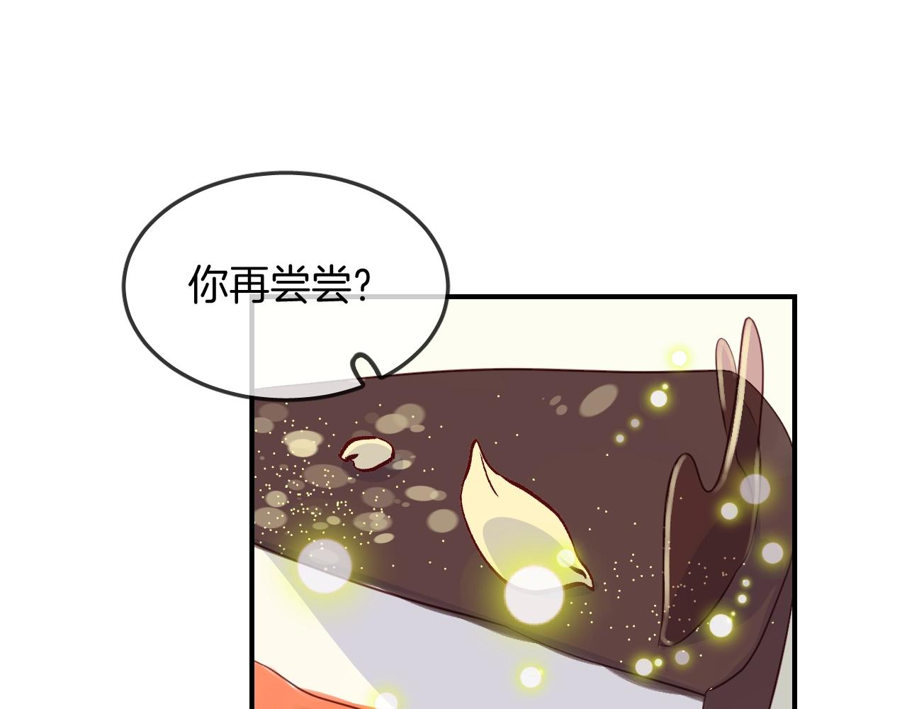 第44话  秘密74