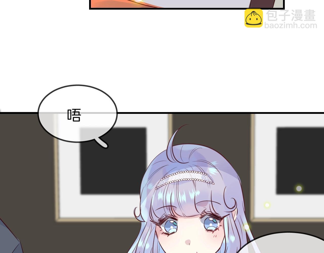 第44话  秘密75