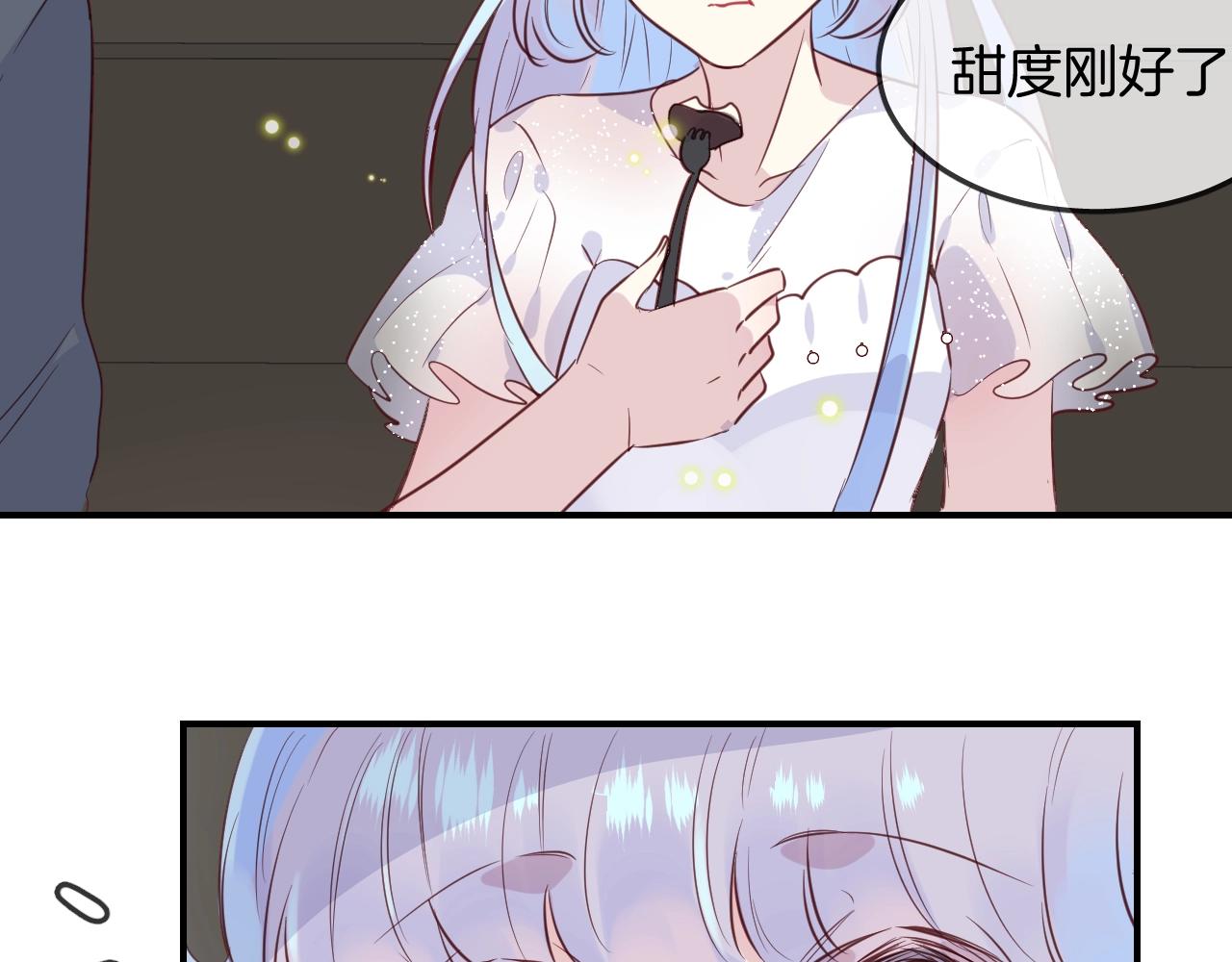第44话  秘密76
