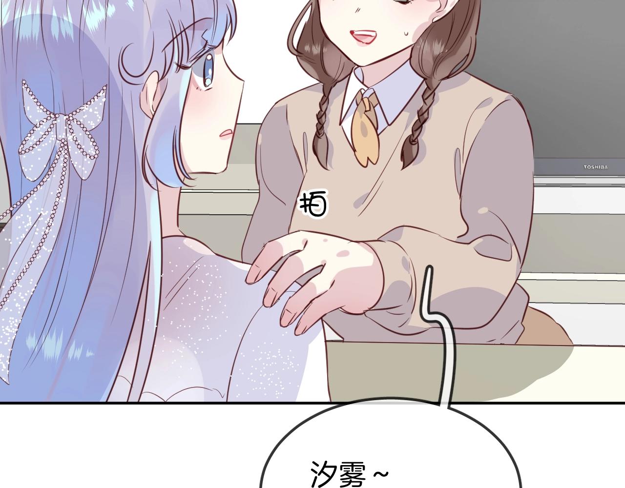 第44话  秘密78