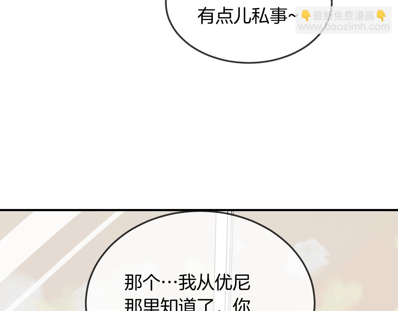 第44话  秘密79