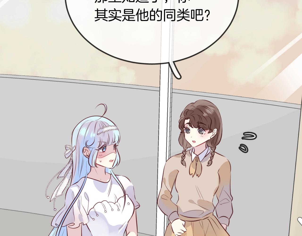 第44话  秘密80