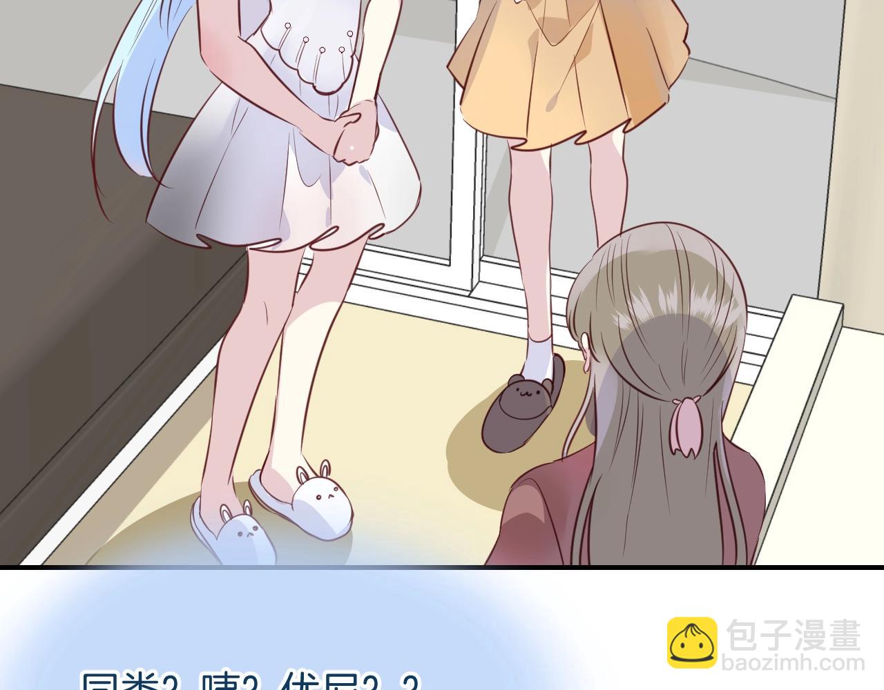 第44话  秘密81