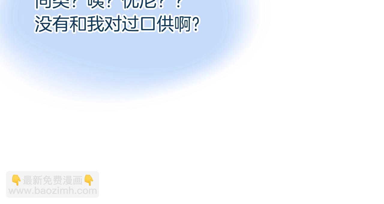 第44话  秘密82