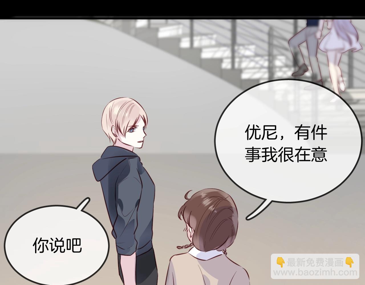 第44话  秘密84