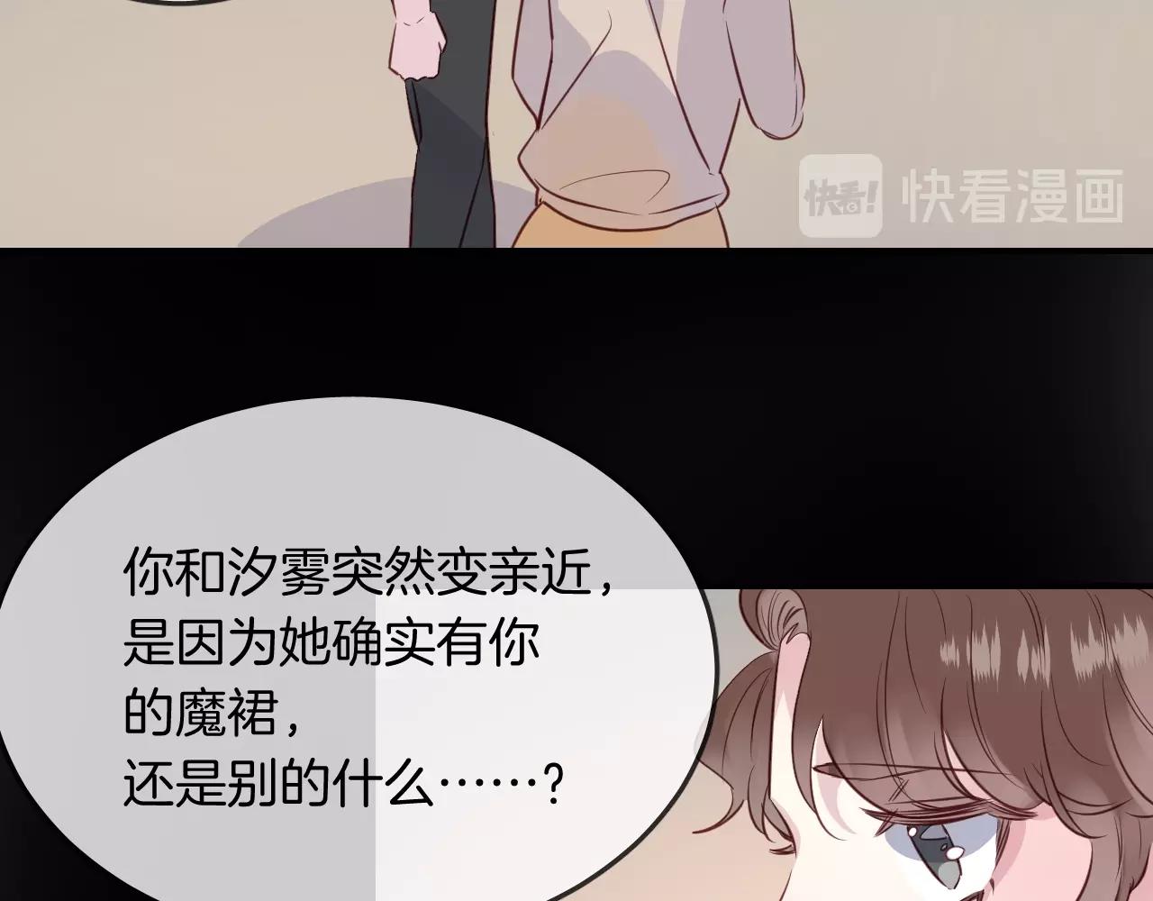 第44话  秘密85