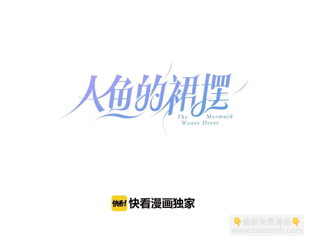 第44话  秘密9