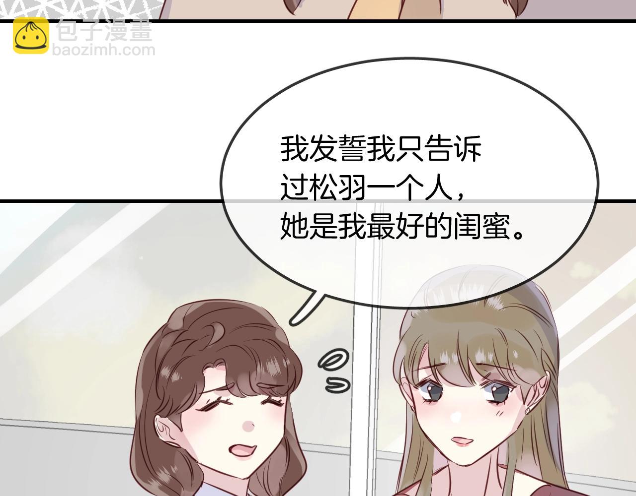 第44话  秘密90
