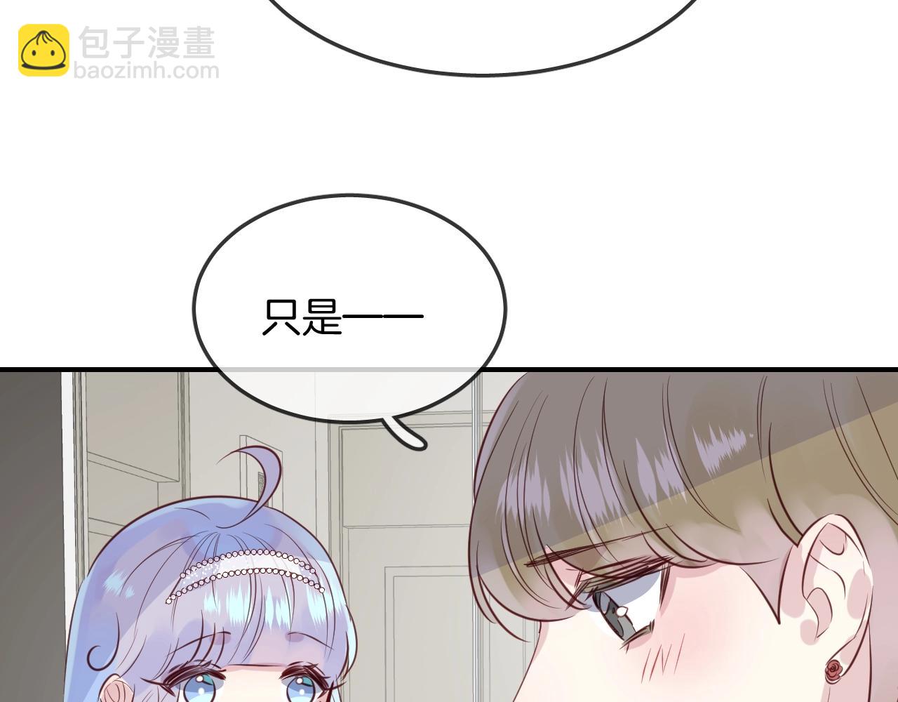 第44话  秘密92