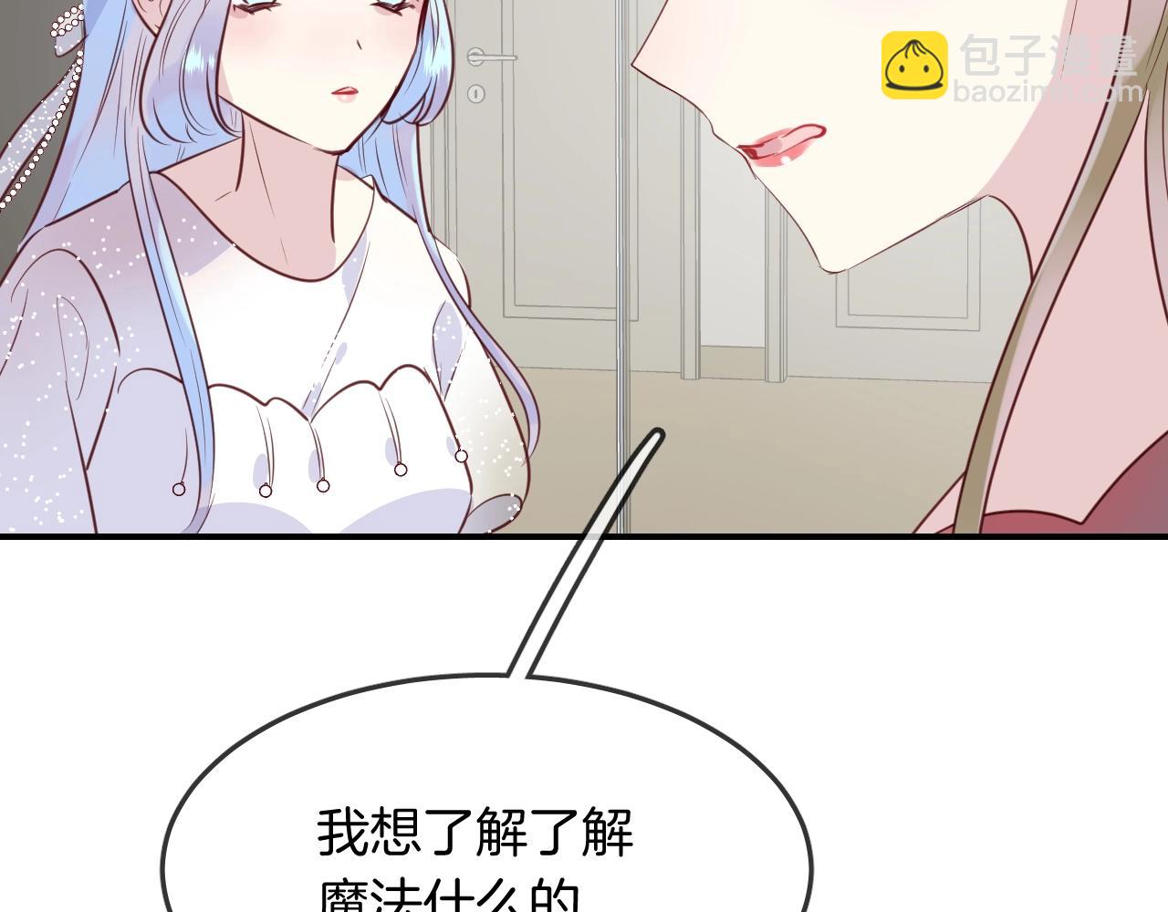 第44话  秘密93