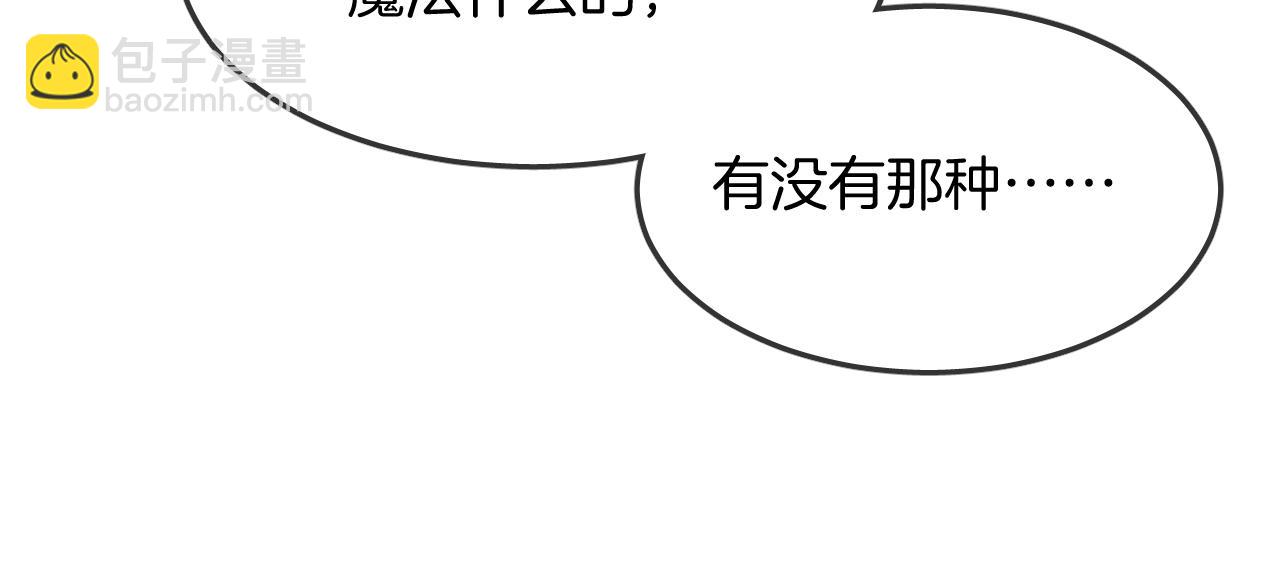 第44话  秘密94