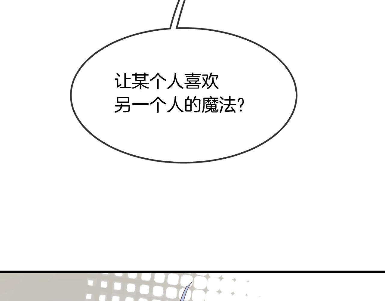 第44话  秘密96