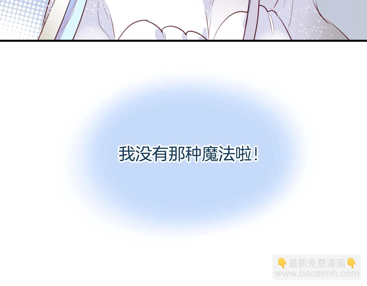 第44话  秘密98