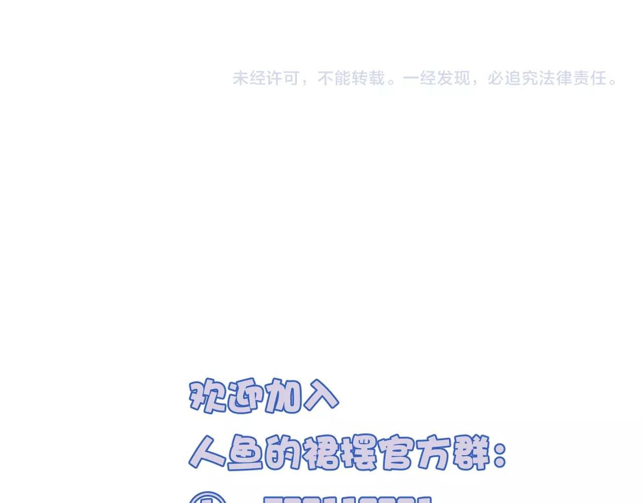 第44话  秘密99