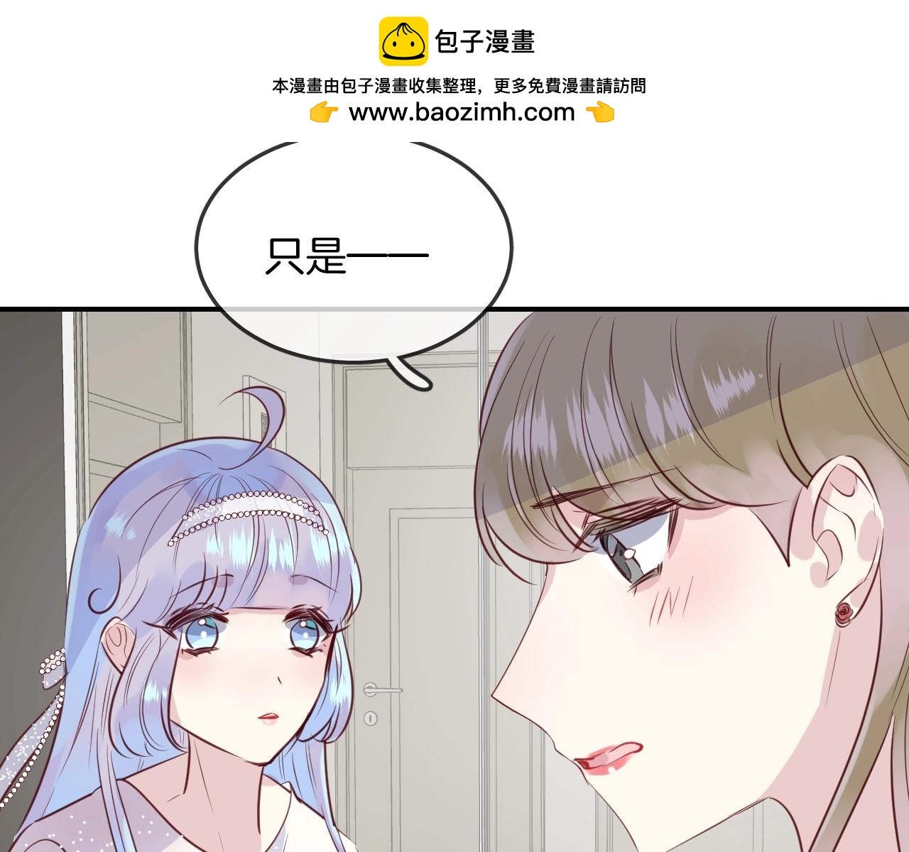 第45话  争吵之后1